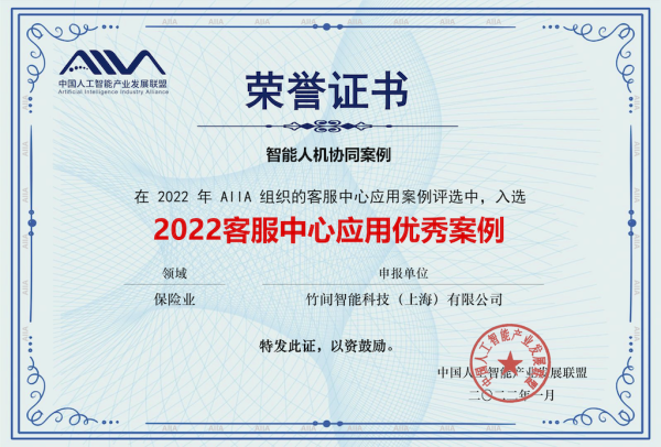 2024年11月13日 第22页