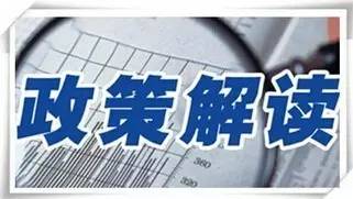解读2024年特殊工种新政策，关键要点及最新政策解读