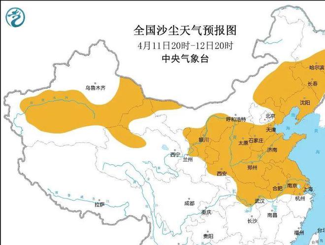 11月12日最新宝鸡天气预报，天气分析与展望