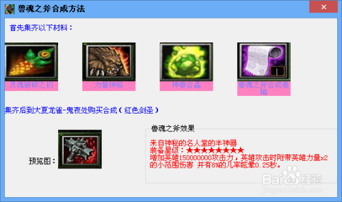 傲斗凌天最新版本全面解析，背景、事件、影响与时代地位探究