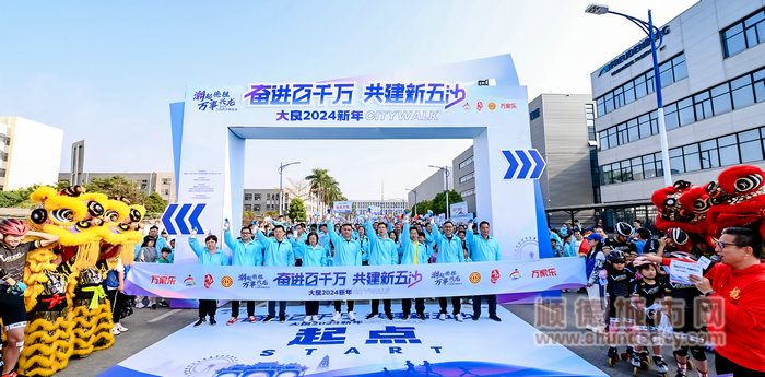 2024年大良五沙最新招聘信息全解析，职业未来从这里起航