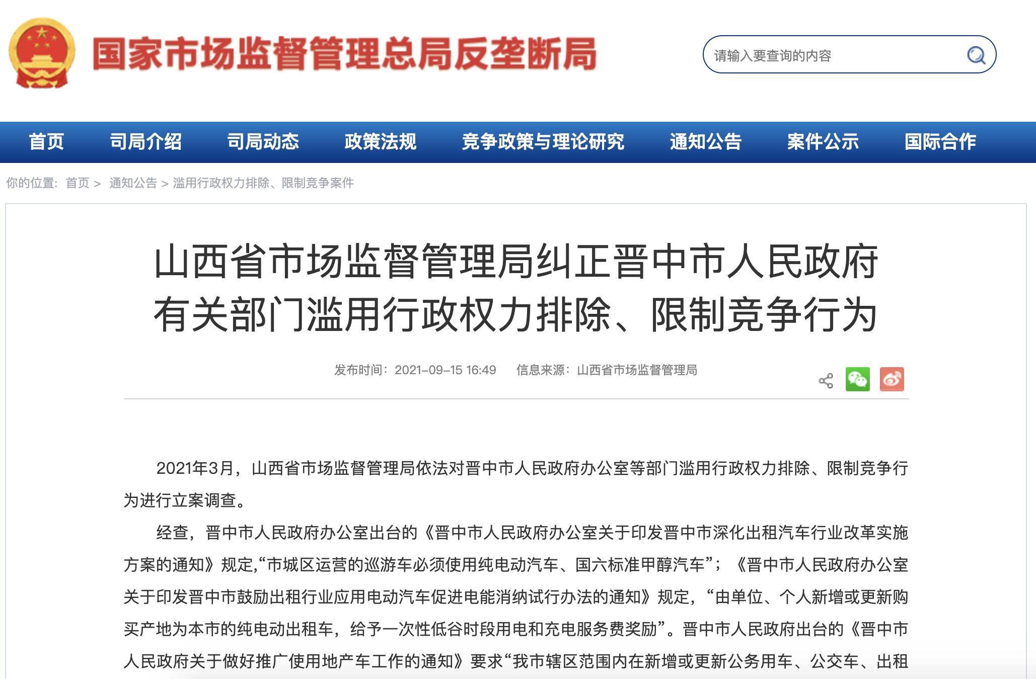 山西政府购买政策更新指南，从初学者到进阶用户的轻松购买之路