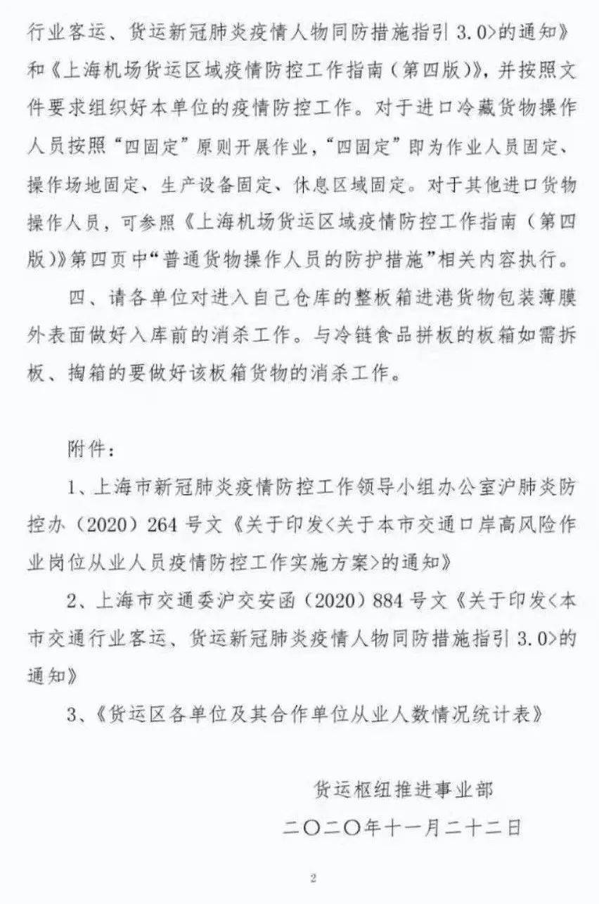 颍上县最新确诊病例背后的特色小巷奇遇记