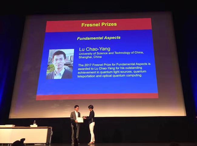 2024年11月14日 第26页