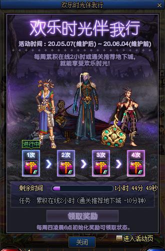 本月混沌天帝诀最新章节及其深度解析