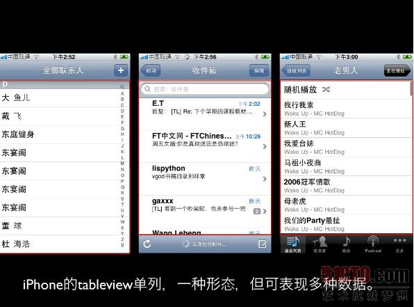 2024年11月14日 第24页