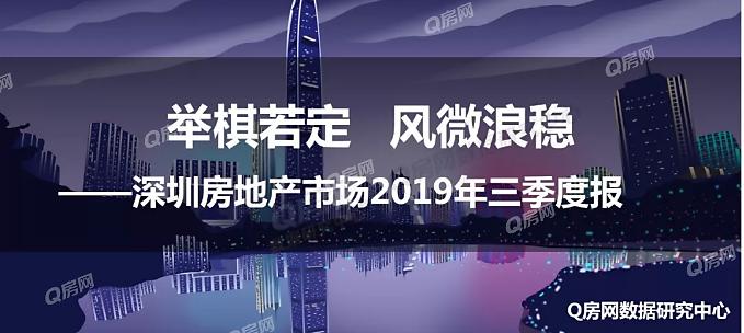 南县最新房价动态与楼市深度解析，购房指南及走势预测（2024年11月）
