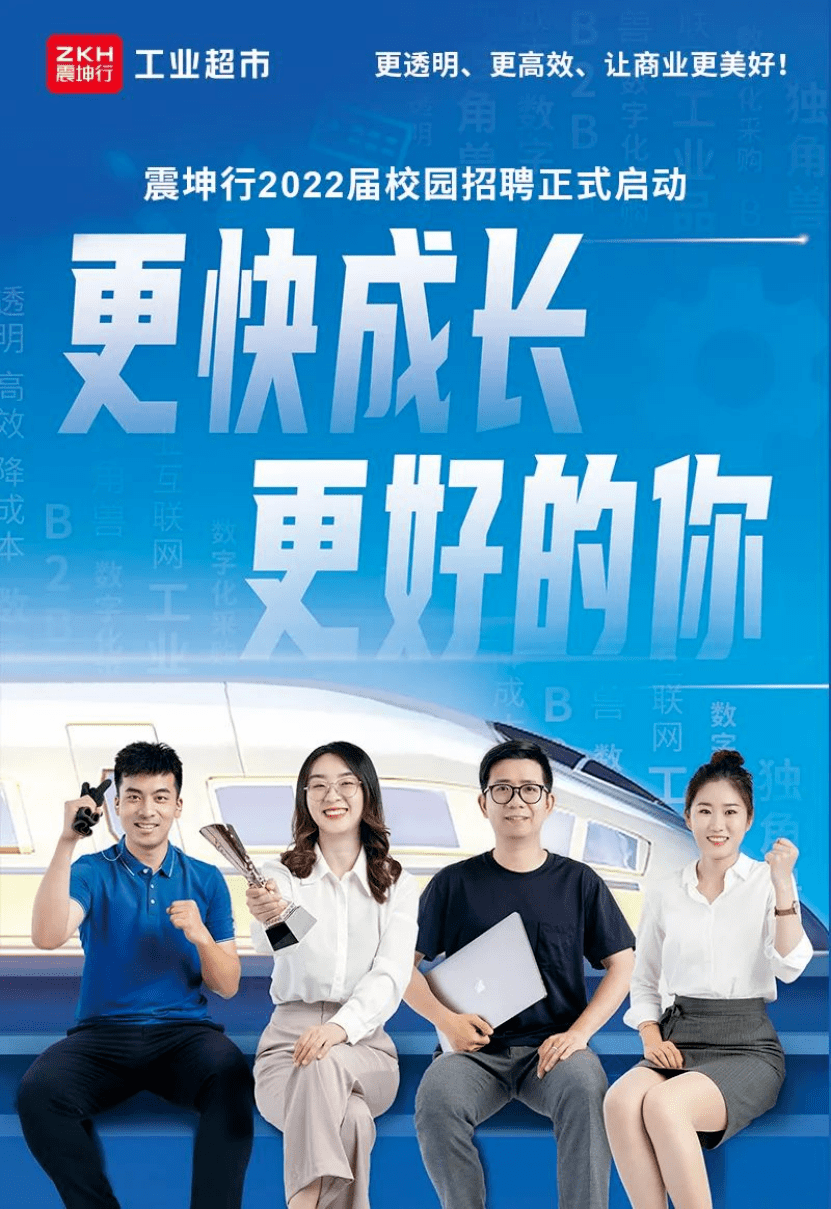 莱州信息港最新招聘启事，职场与心灵成长之旅启程