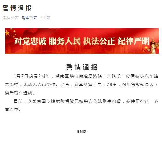 汕头最新司机与智能驾驶人才招聘，科技驱动，驾驭未来