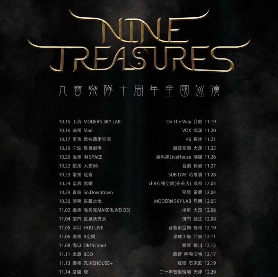 探秘小巷深处的音乐宝藏，揭秘最新发布的11月新歌独家报道