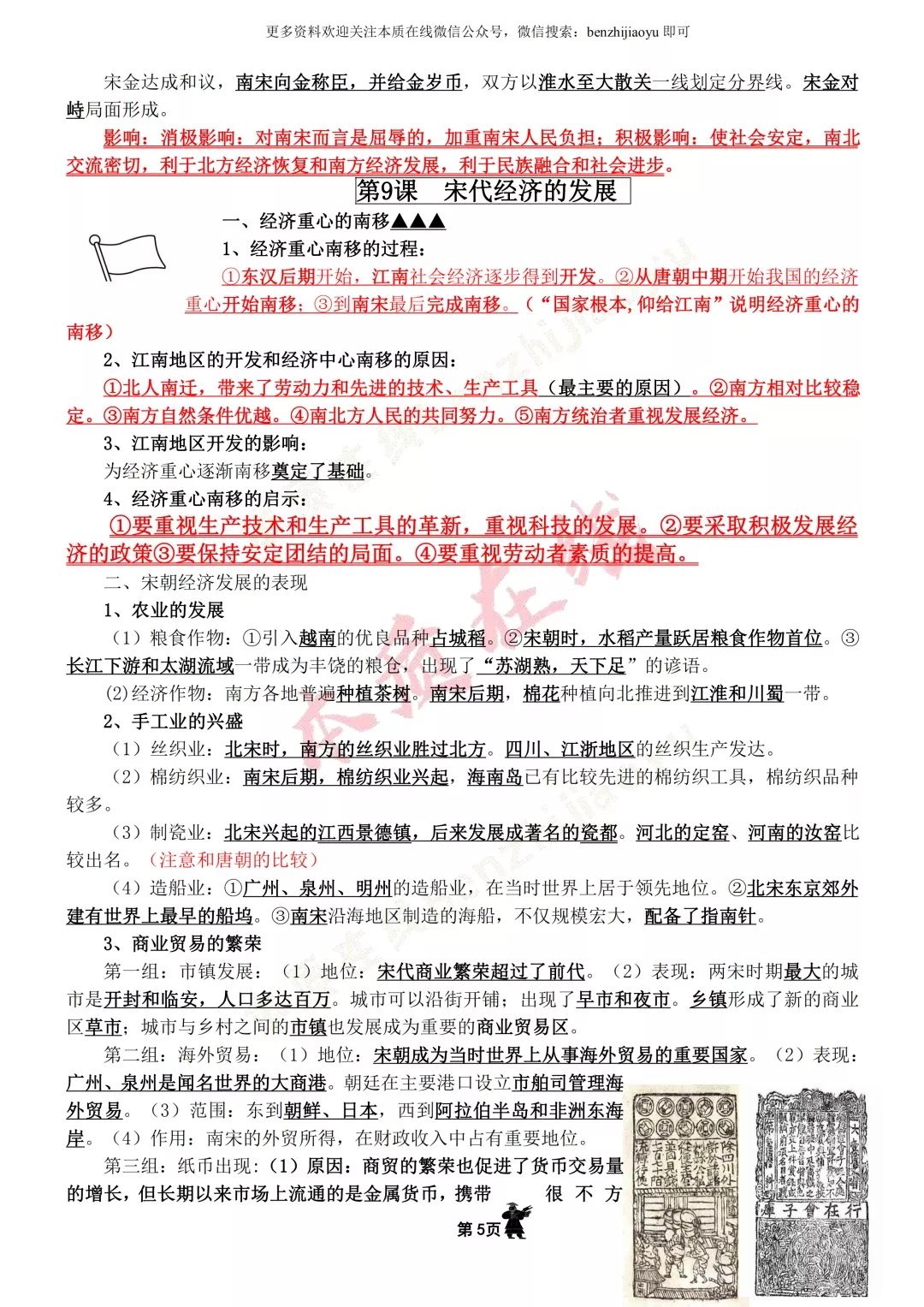 历史上的11月13日，今日麦麸价格最新行情揭秘与背后故事探究