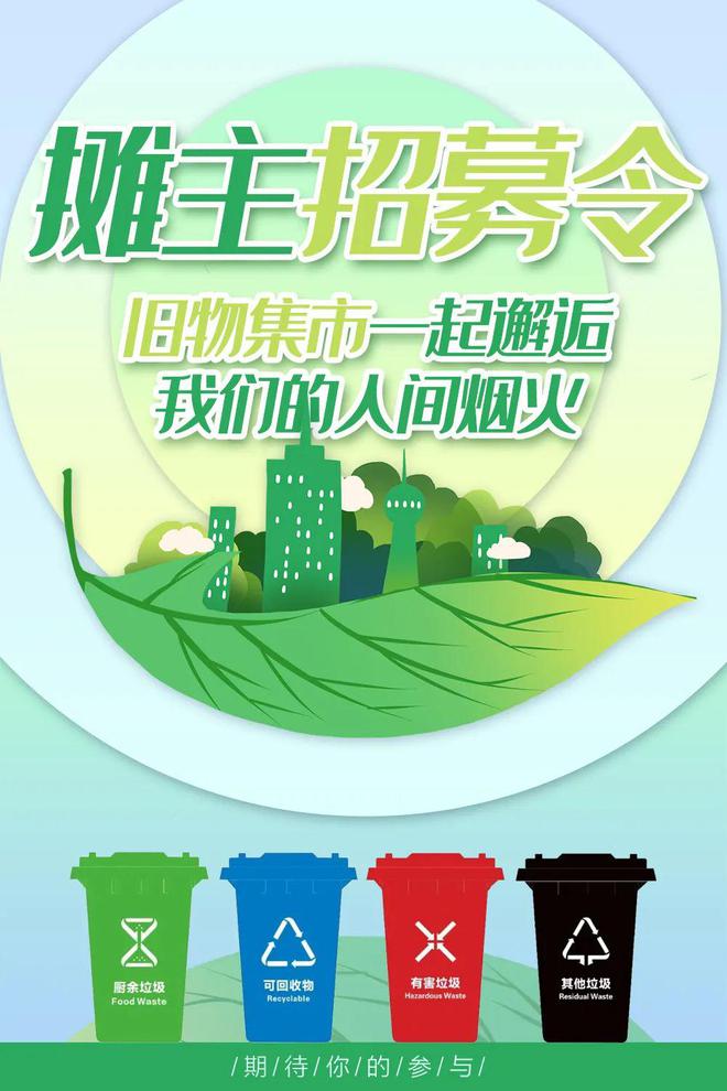 石家庄环保故事，特别日子与环保的奇妙邂逅，最新环保消息回顾（日期，11月13日）