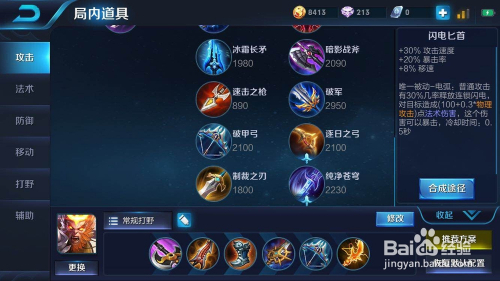 揭秘猴三棍最新铭文，小巷深处独特风味小店的秘密武器（猴三棍最新铭文曝光）