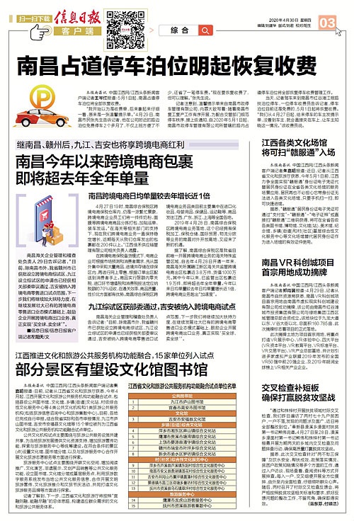 南昌包子师傅招聘指南，如何成功应聘包子制作技艺岗位及历年招聘趋势分析