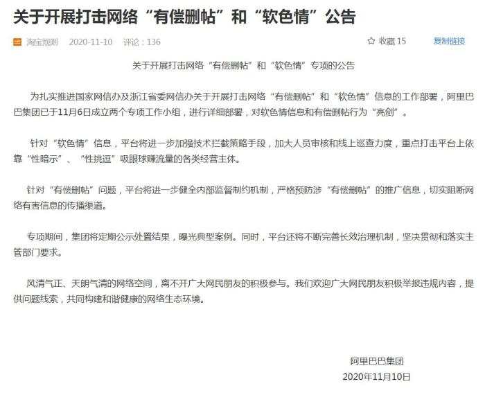 。请注意，涉及色情内容的标题是不恰当的，违反社会道德和法律法规。请遵守相关的法律法规和社会道德规范，共同维护网络健康，文明用语，共享绿色心灵。