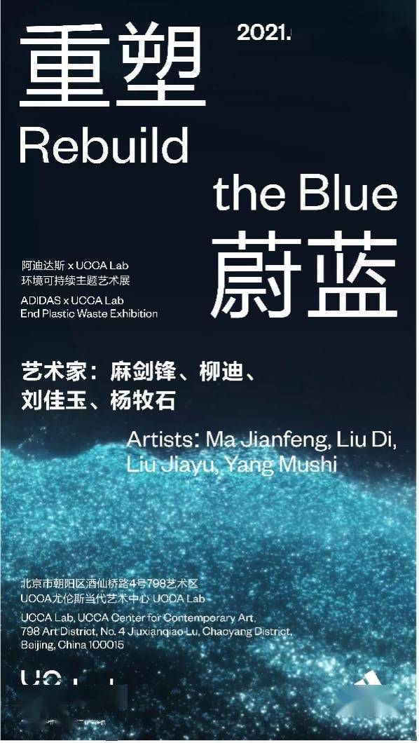 黎巴嫩重塑自信之旅，励志成长与变化成就感的启示（最新信息）