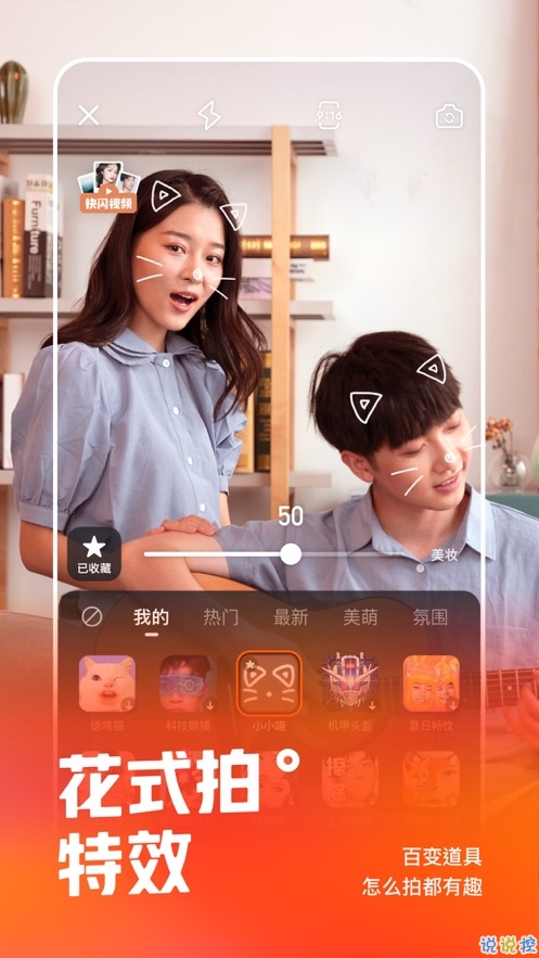 往年11月13日王乐乐最新快手视频全解析，特性、体验、竞品对比及用户分析评测