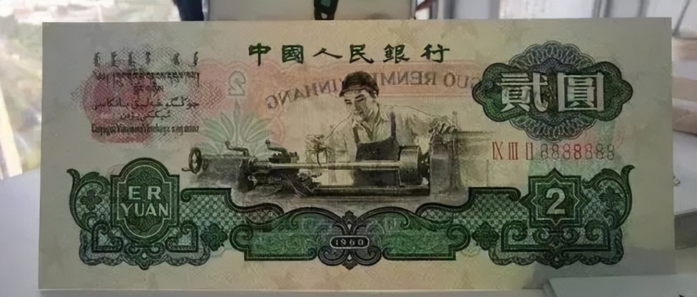 揭秘上海卢工钱币市场，历年11月13日最新价格背后的故事与地位