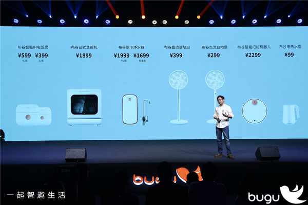 未来之火，智能炉子重塑生活，科技之魂引领未来