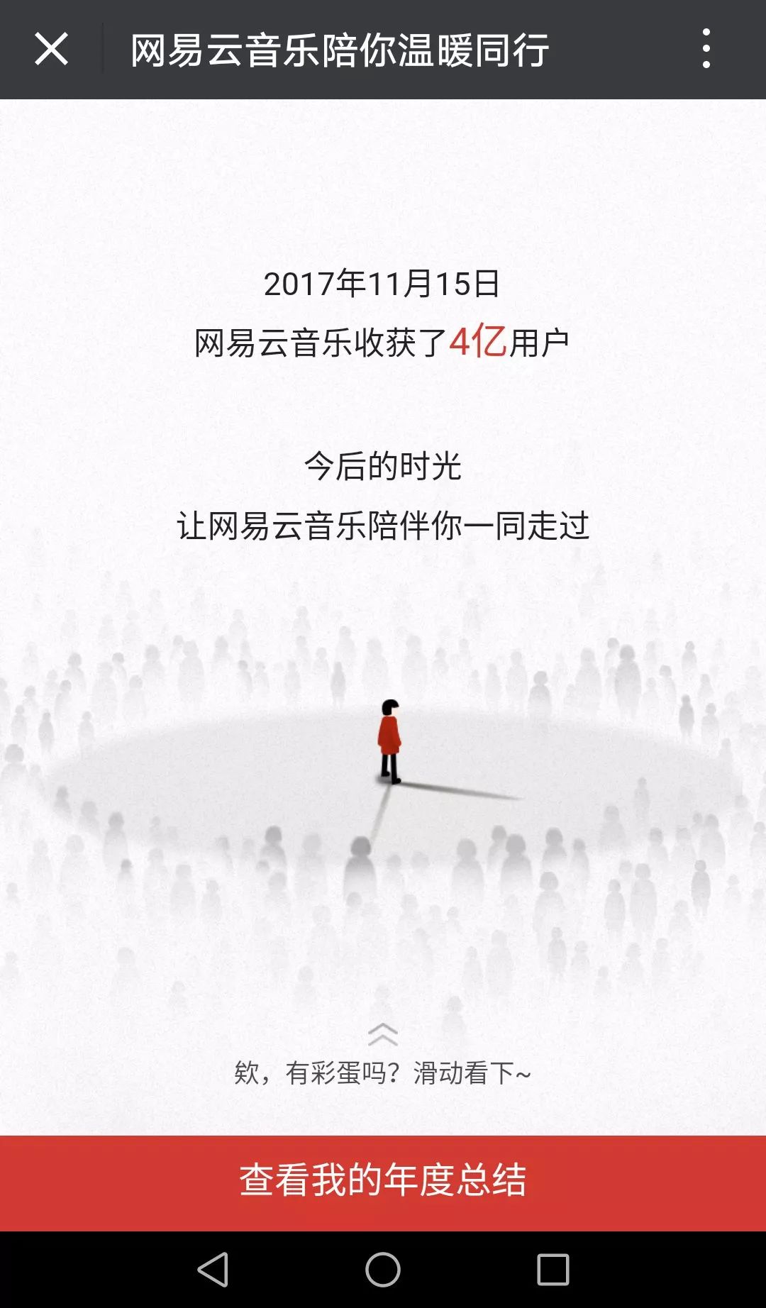 新歌发布，爱在音符间，情歌与友情故事的温馨相遇（11月13日）