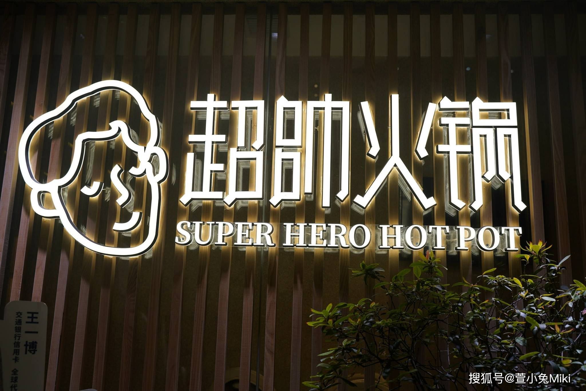 探秘厦门，寻找小巷深处的电镀技术宝藏，招募之旅启程！