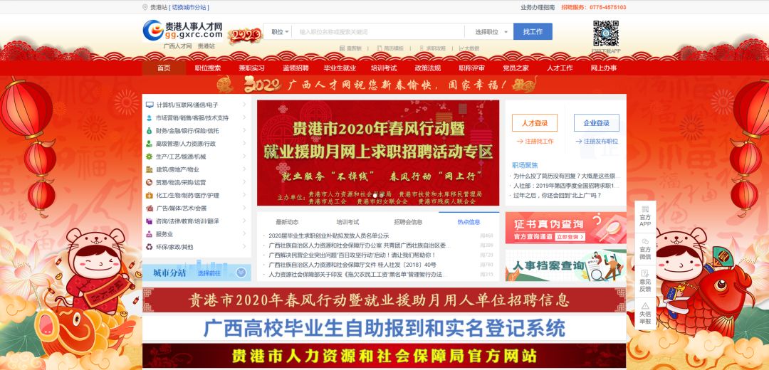 浦东三林地区最新招聘信息深度评测，求职新机遇（2024年11月）