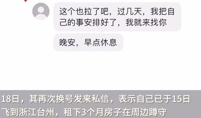 探秘丁桥，隐藏在巷陌间的独特风味——最新确诊背后的故事 2024年11月13日