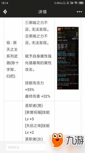 掌上信泰2017最新版与历史上的11月13日，独特记忆交汇点