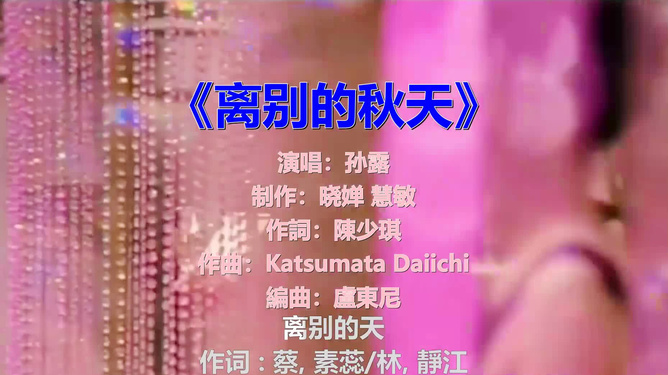 聆听情感新旋律，2024年11月情歌流行精选歌曲集