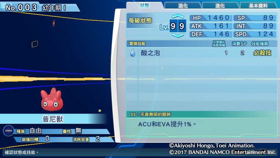 11月最新saoziba网站全面评测与介绍