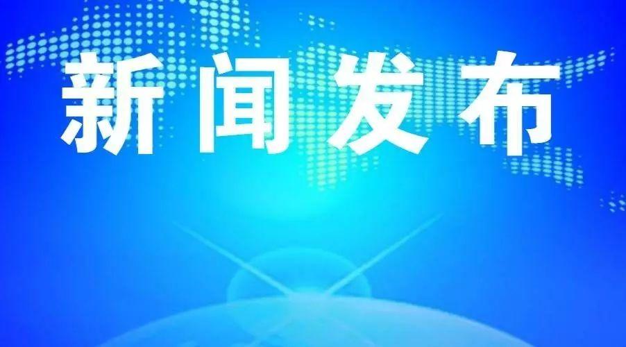 忻州组织部最新公示，变化中的学习，铸就自信的钥匙发布于11月13日
