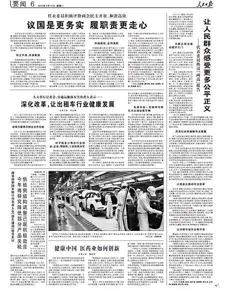 历史上的11月13日泰顺新闻视频回顾与解读，特性、体验、竞品对比及用户分析