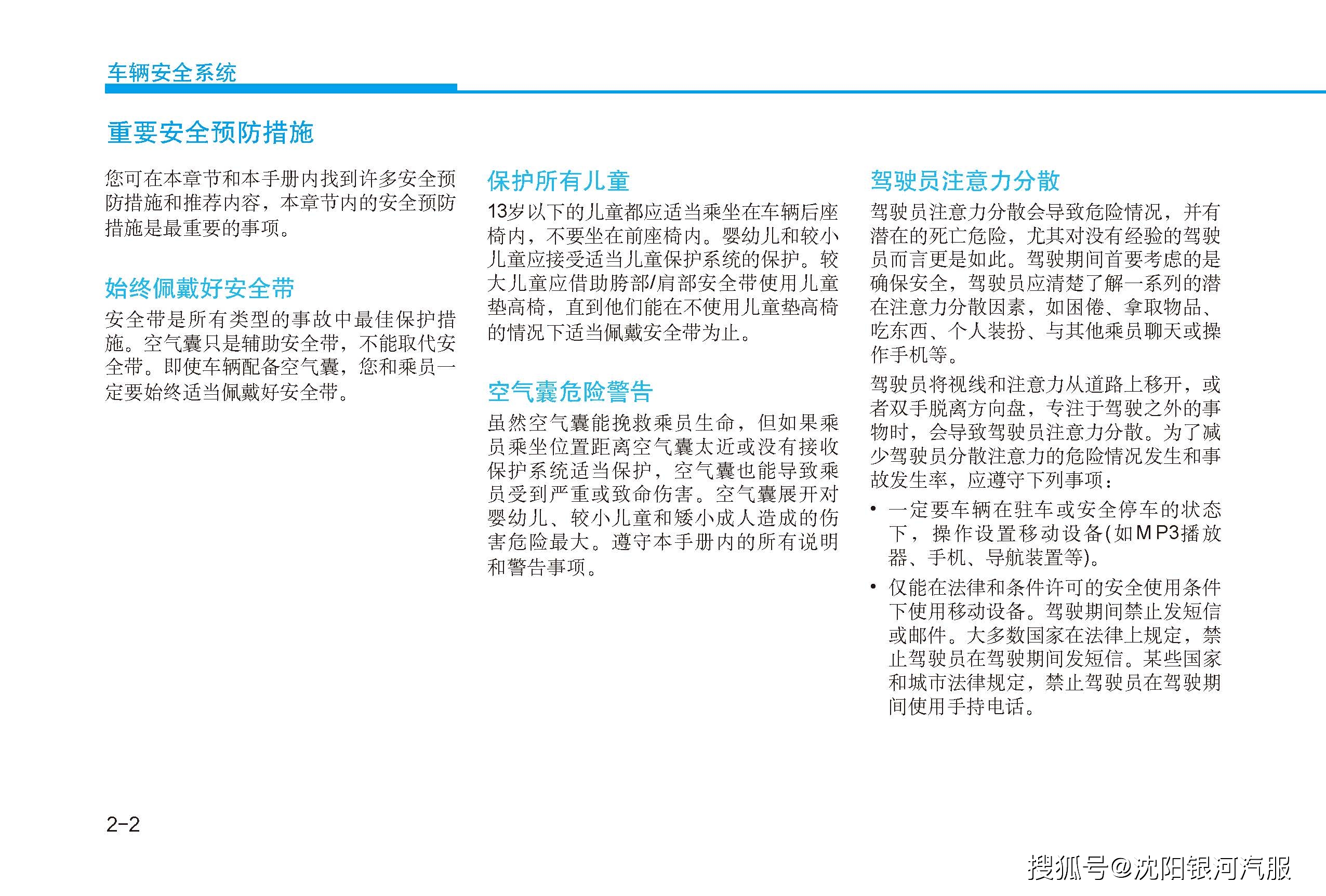 11月13日刘林丽秧歌学习指南，初学者与进阶用户全攻略