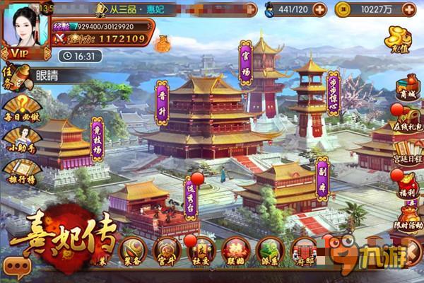 最新国服亚瑟启程，探索自然美景，寻找内心的宁静王国