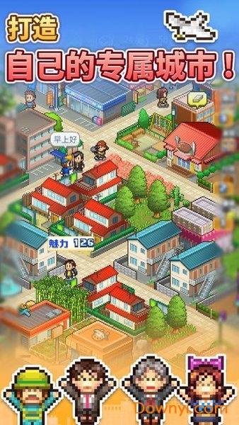 箱庭都市最新破解版解锁新篇章，探索学习与成长的无限可能