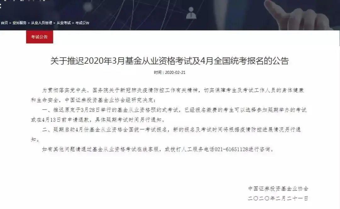 2024年11月14日 第2页