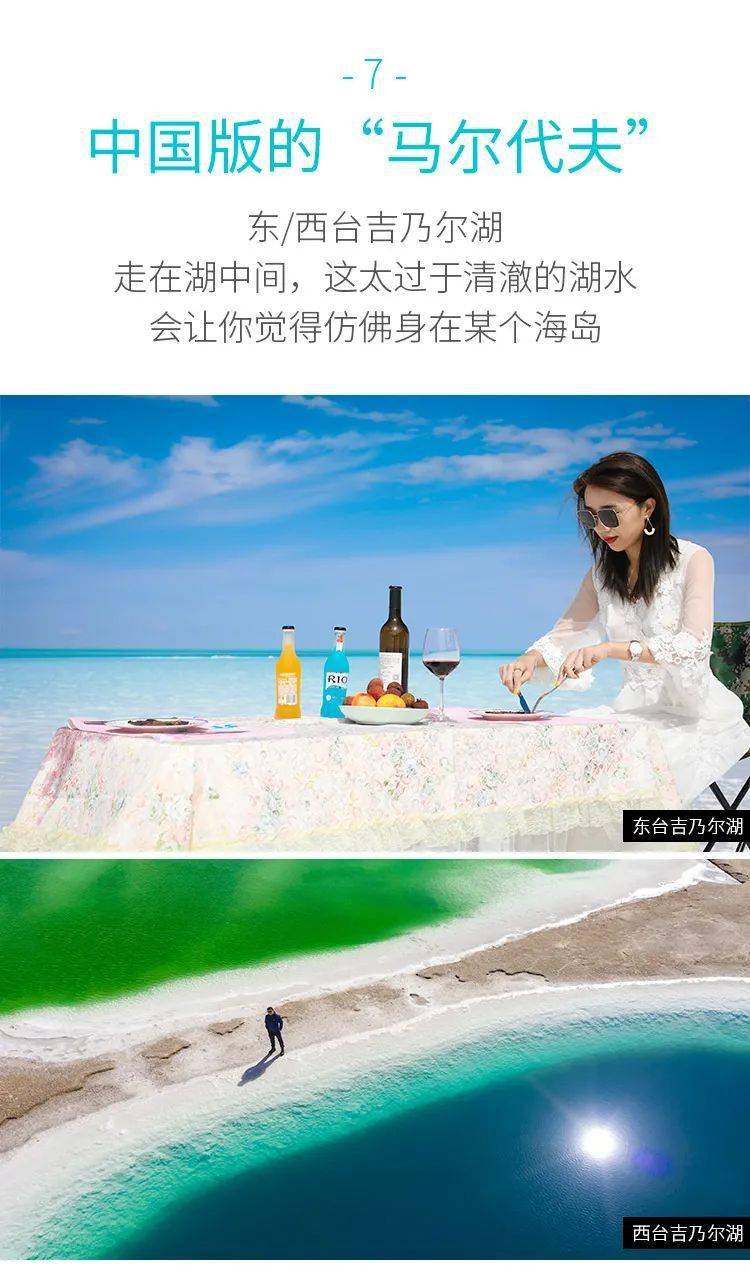 2024年11月西北大环线深度解析与最新体验评测