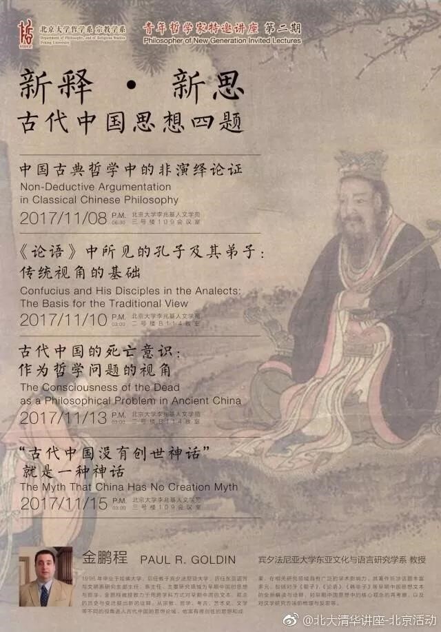 2024年11月15日 第22页