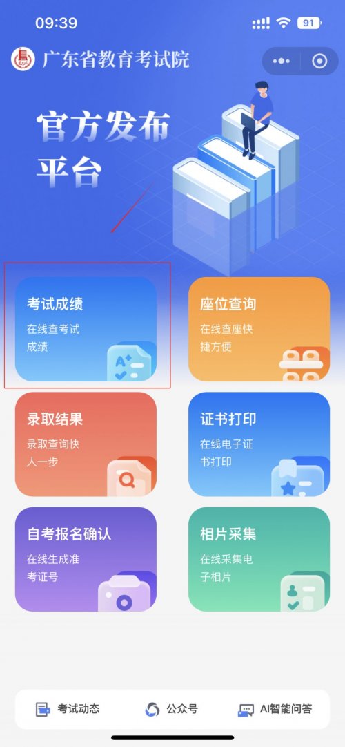 2024年种子搜索最新地址指南