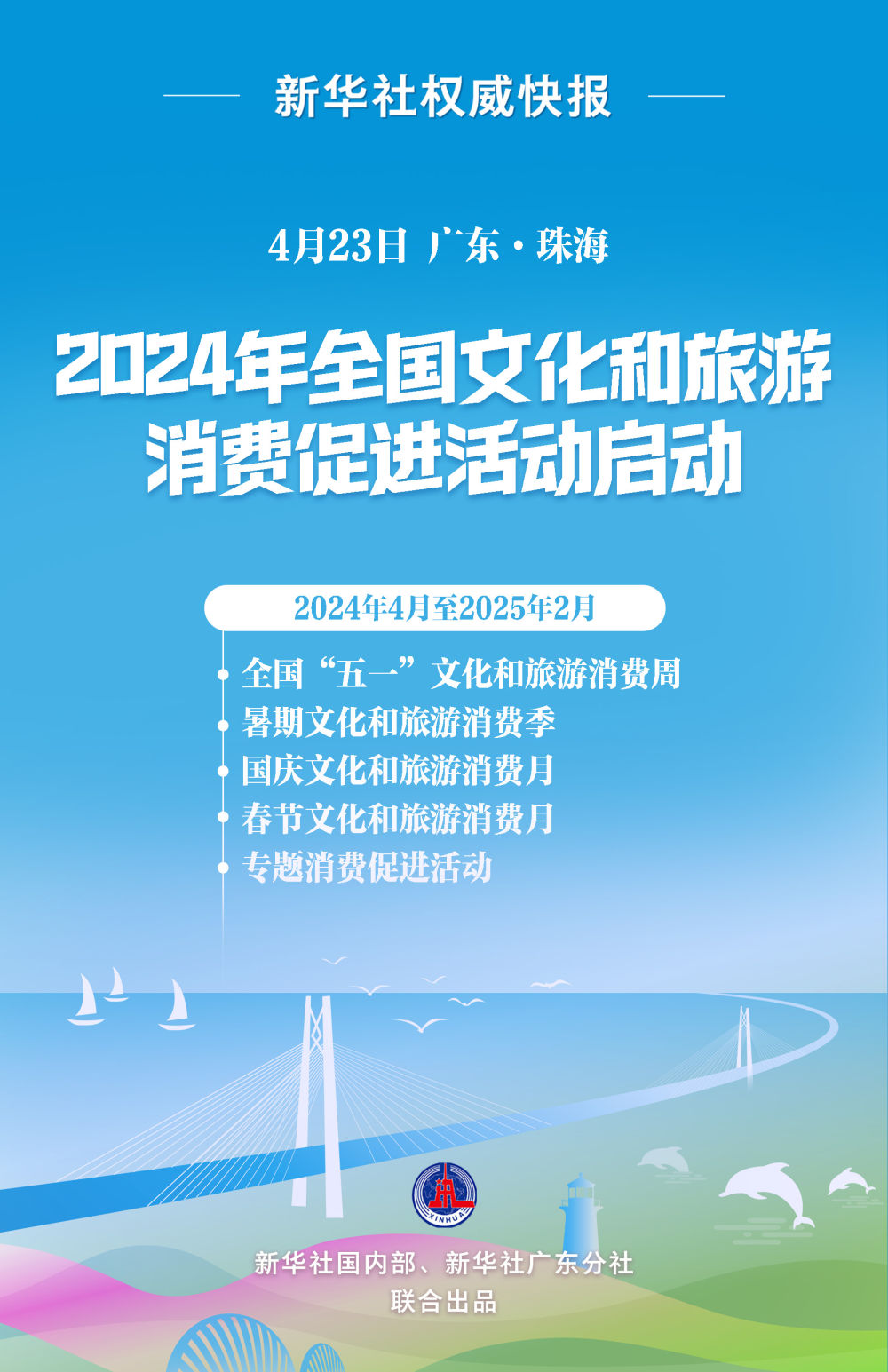 书画情缘，艺术温暖之旅的2024年最新消息