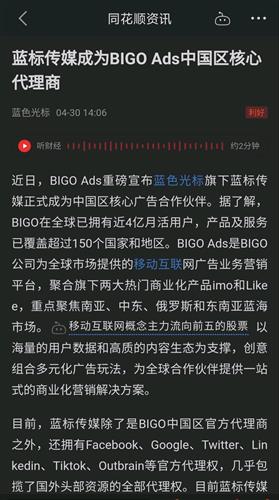 字节跳动副总揭秘自然之旅，揭秘历史背后的静谧回响