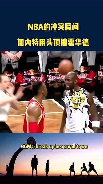 加内特最新动态聚焦，多维解读与观点碰撞（11月14日更新）