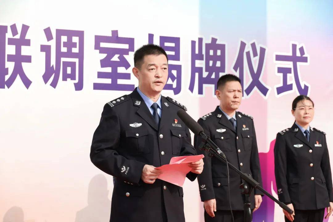 江苏公安厅长新任篇章，友情、日常与家的温暖，新篇章开启于2024年11月14日