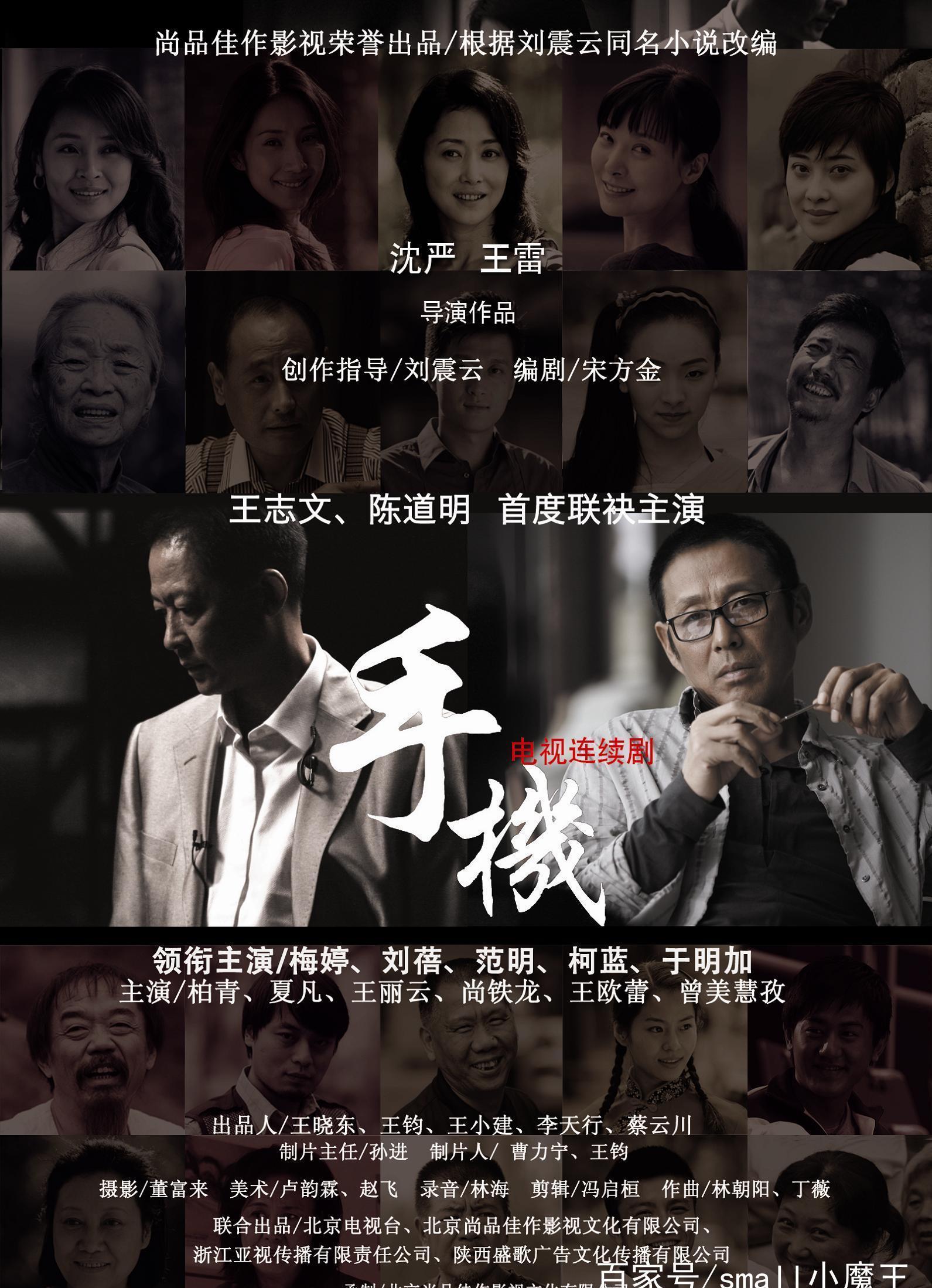 11月手机热剧缺失之际，电视剧的发展与变迁思考