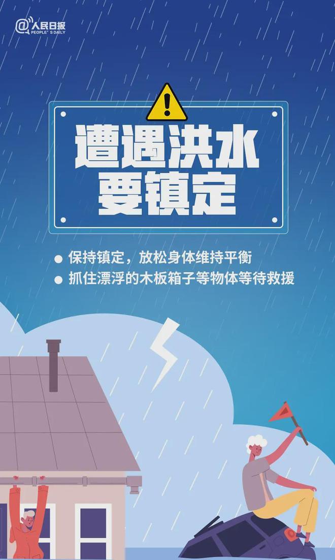 江西暴雨预警系统，科技智能守护生活新篇章，暴雨预警引领未来新篇章