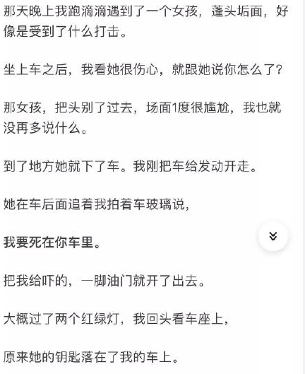 最新相声段子热点解析，笑点、争议与反思