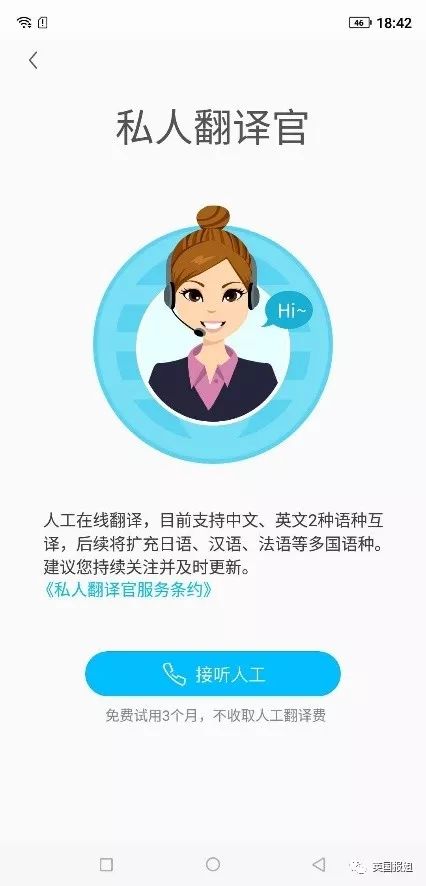 小杰的下载之旅，11月装B神器最新版与友情的温馨日常