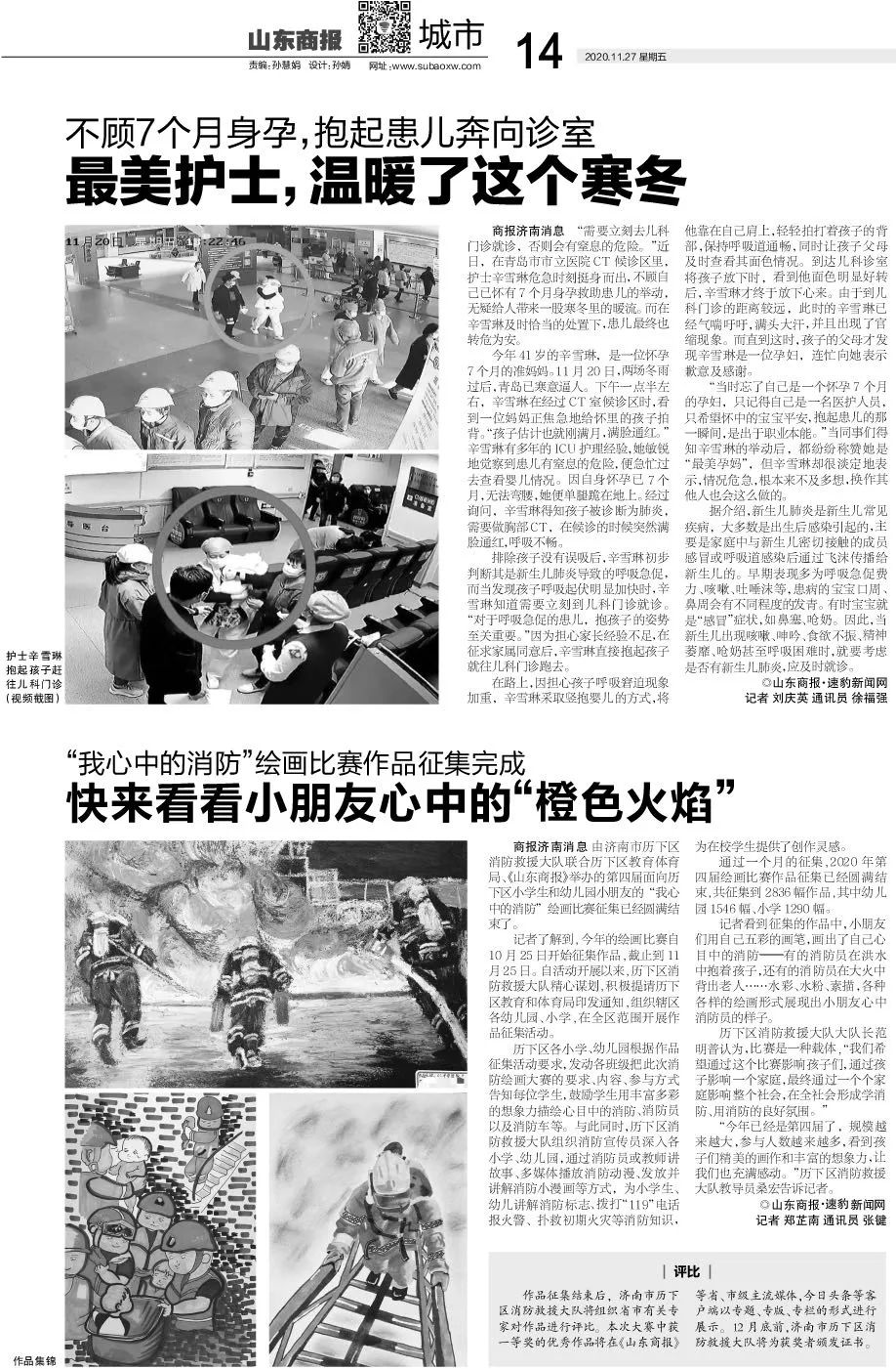 独家揭秘，蛋壳公寓在上海的最新动态（11月版）