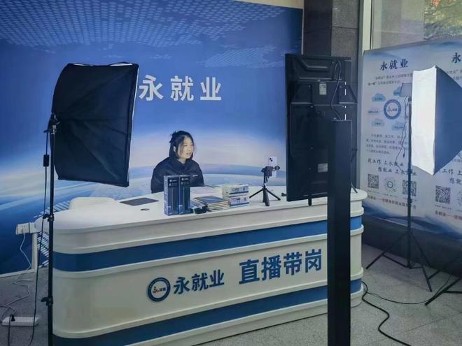 翼城招聘网全新升级，智能求职时代开启，科技赋能招聘新篇章