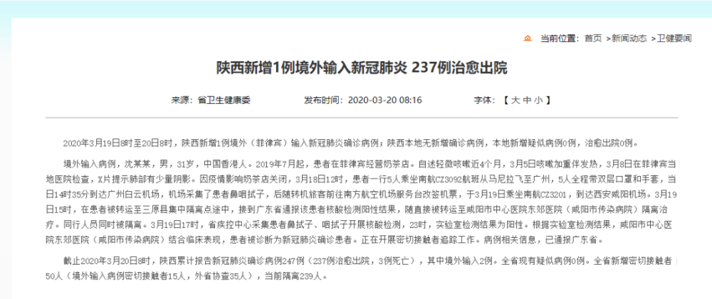 疫情下的隐秘小巷，特色小店探索之旅与最新疫情进展报告（2024年11月）